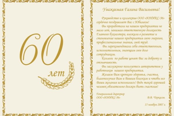 Мега зеркала тор онион мориарти кракен