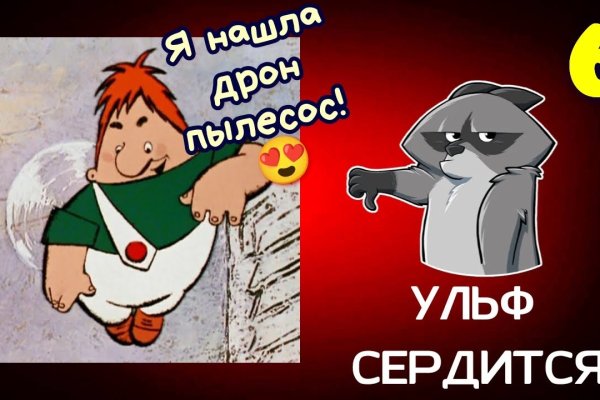 Где взять ссылку на кракен
