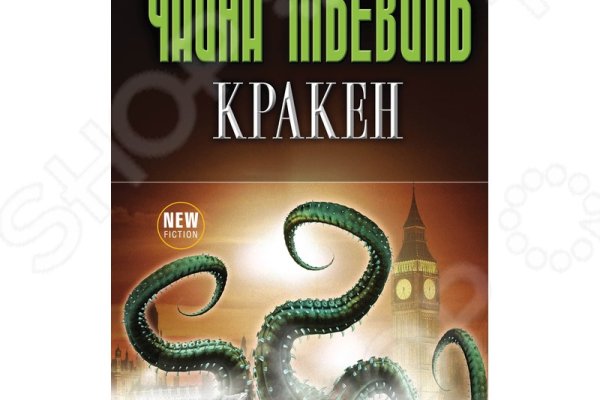 Кракен супернет официальный
