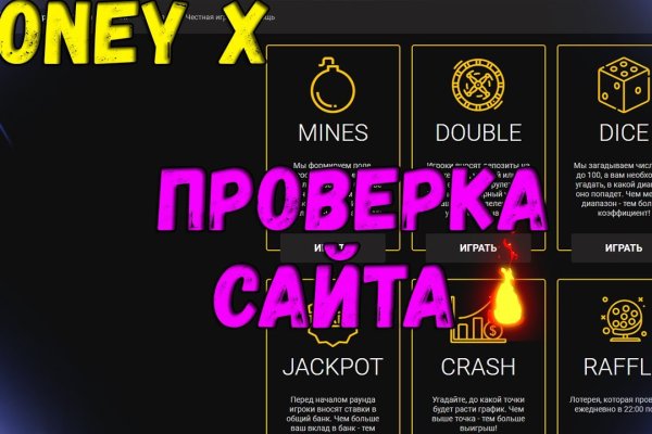 Кракен марке супернет