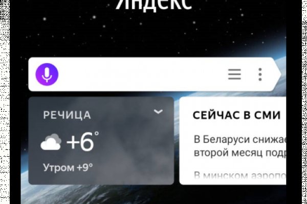 Кракен что это магазин