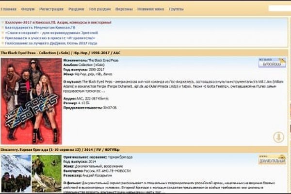 Kraken ссылка tor официальный сайт