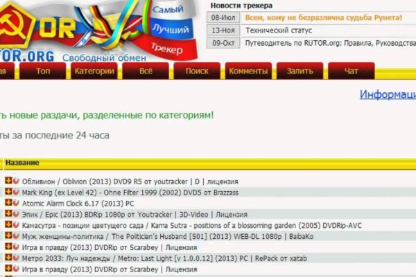 Кракен сайт store