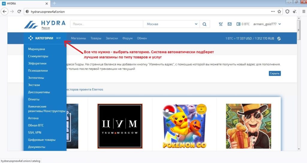 Kraken как найти ссылку