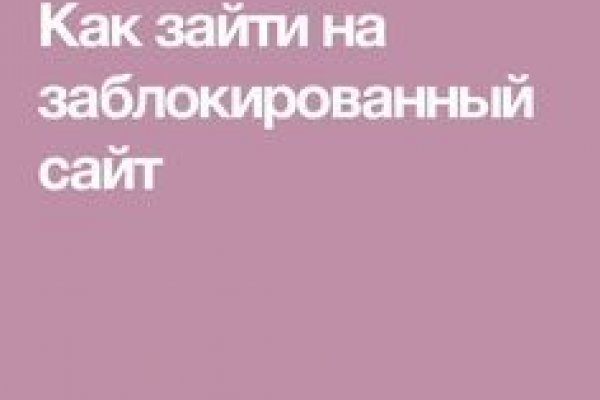 Кракен с айфона