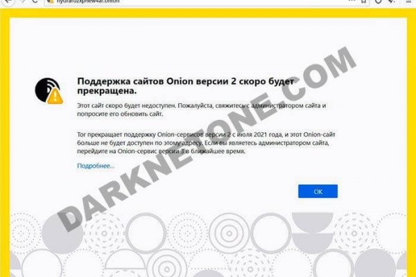 Зайти на кракен без тора