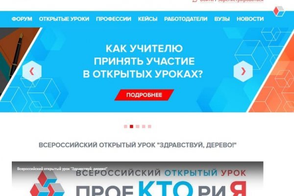 Кракен сайт купить счастье