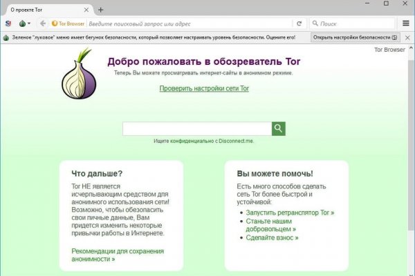Кракен маркет счастье