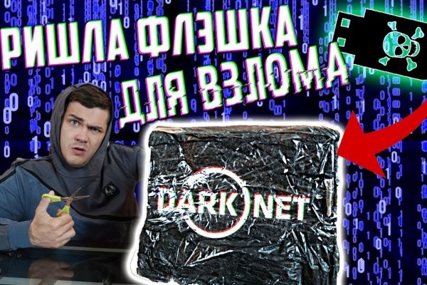Маркет кракен маркетплейс