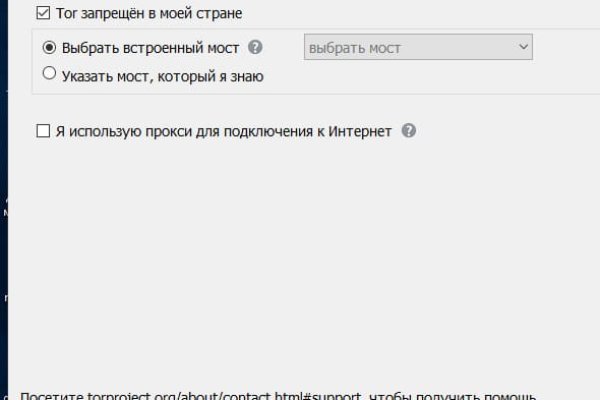 Гидра сайт в тор браузере ссылка