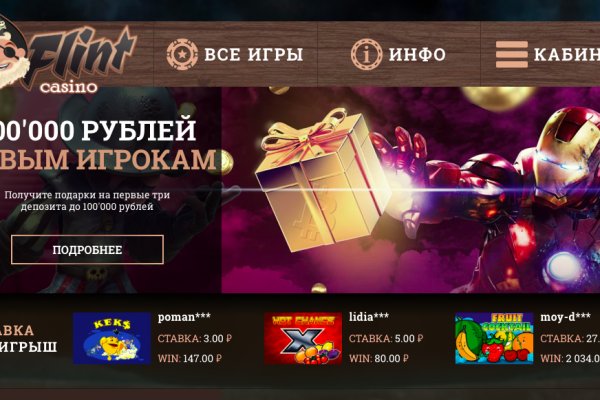 Супернет заказ