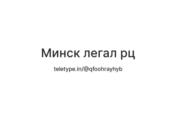 Кракен супернет скачать