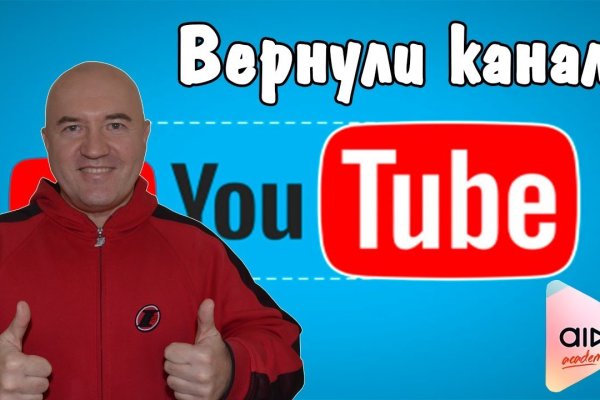 Кракен площадка что это