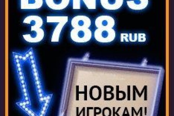 Кракен макет супернет
