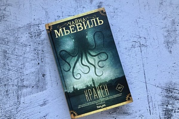 Кракен маркет супернет только через торг