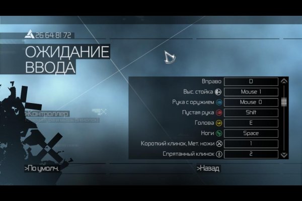 Как вернуть аккаунт на кракене