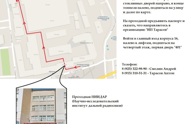 Официальный сайт супернета