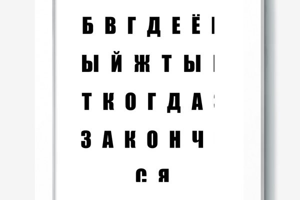 Кракен ссылка зеркало