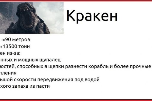 Kra46.cc Вход на сайт главная страница