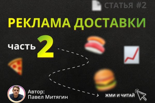Супернет площадки