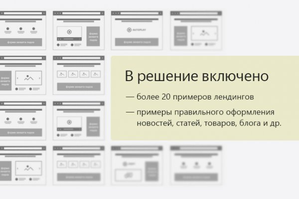 Kraken ссылка для тору
