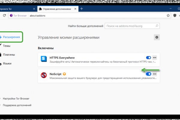Kraken актуальный сайт