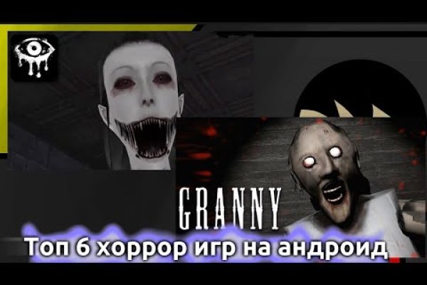 Craken12 at