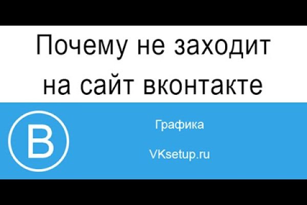 Кракен ссылка kraken