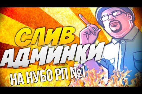 Ссылка на кракен официальный сайт