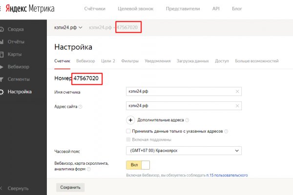 Kraken ссылка onion 2kmp