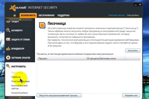Ссылки на кракен блэкспрут