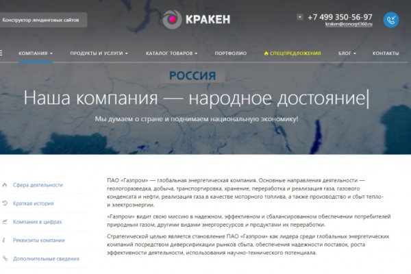 Площадки в супернете