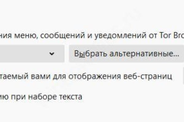 Магазин супернета