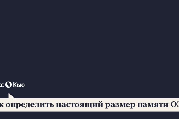 Оригинальная ссылка кракен браузера