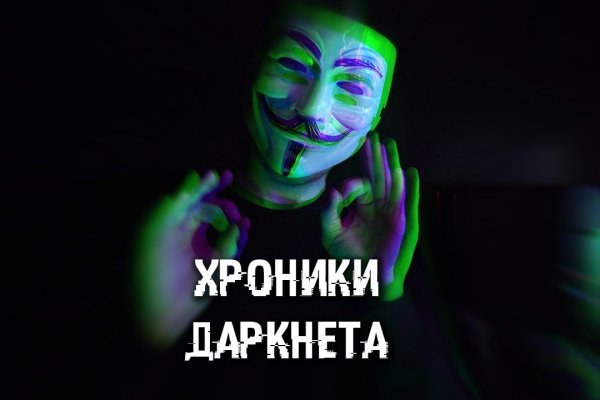Кракен безопасный вход