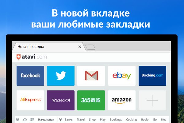Что такое кракен маркет