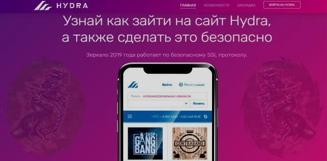 Кракен маркетплейс официальный сайт