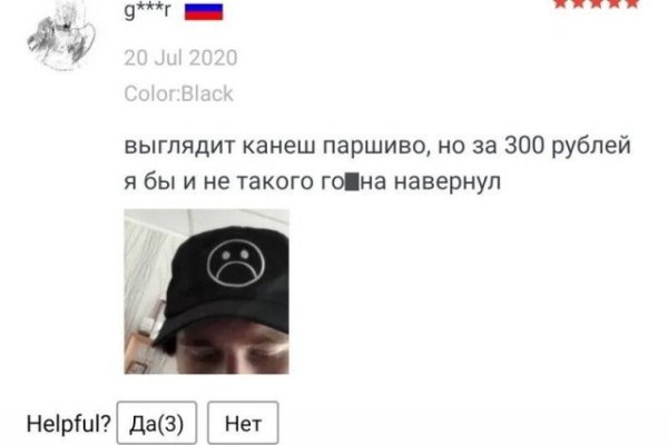 Kraken как найти ссылку