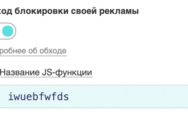 Какая ссылка у кракена