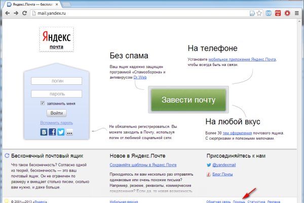 Кракен актуальная ссылка kraken torion net