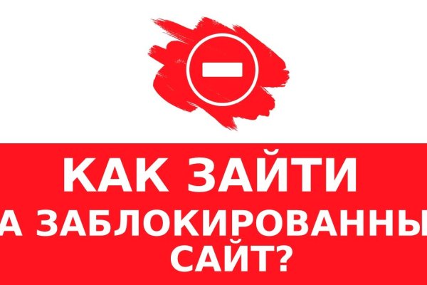 Кракен это гидра