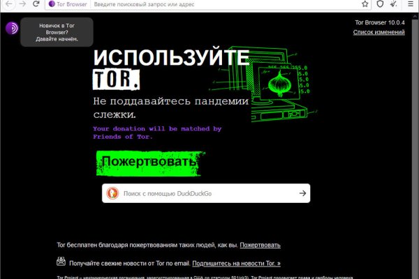 Почему не работает кракен