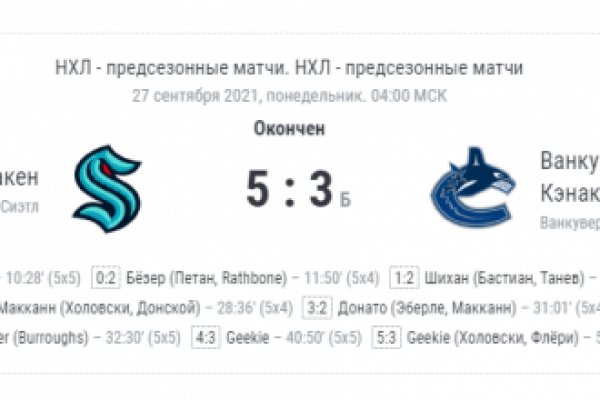 Kraken адрес