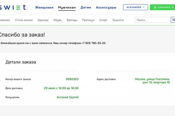 Кракен тор ссылка сегодня