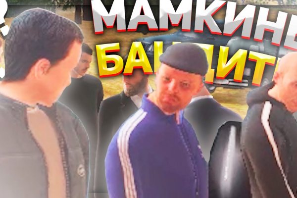 Как зайти на кракен через тор браузер