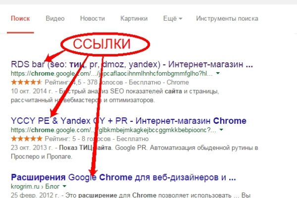 Кракен активная ссылка