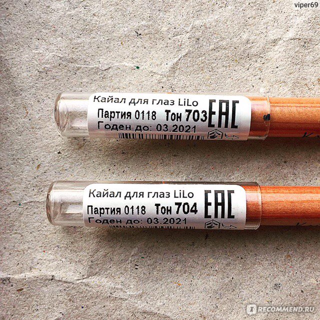 Найти зеркало кракена