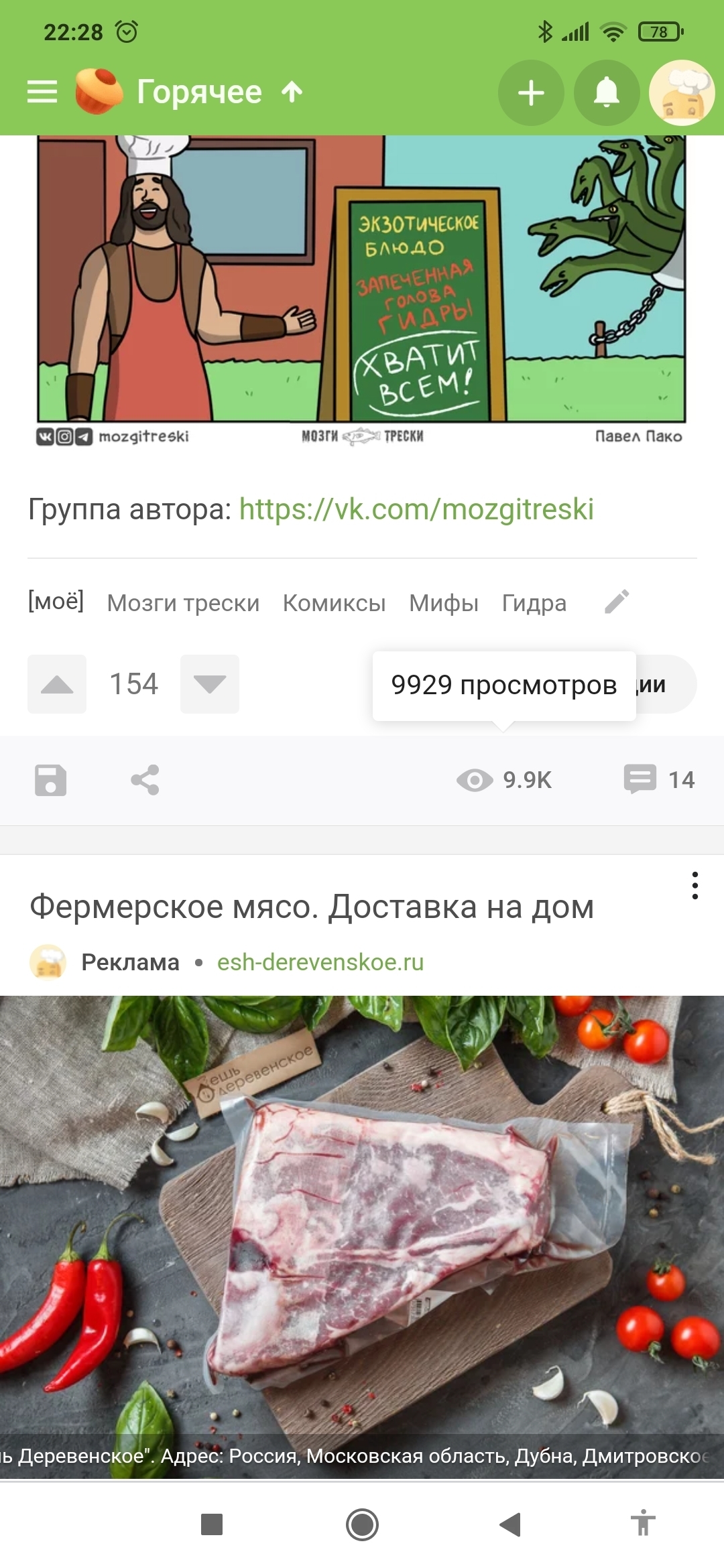 Восстановить доступ к кракену
