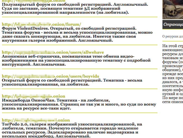 Ссылка на кракен онион